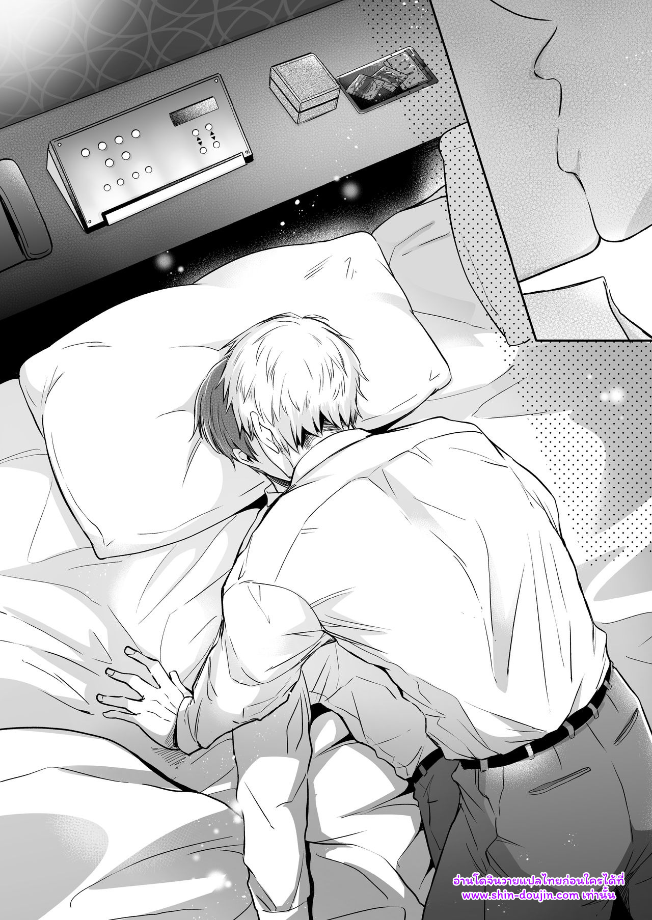 โรงแรมรักของเหล่ามนุษย์เงินเดือน 01-58